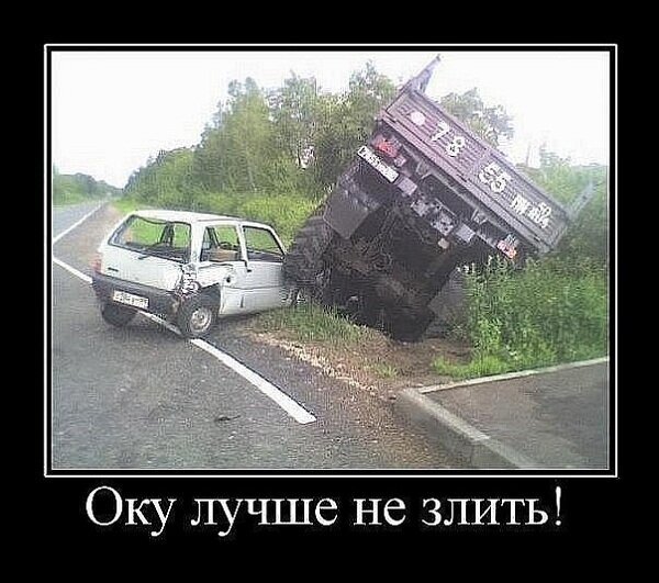 Фото авто приколы на pyipk.ru